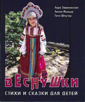 Веснушки